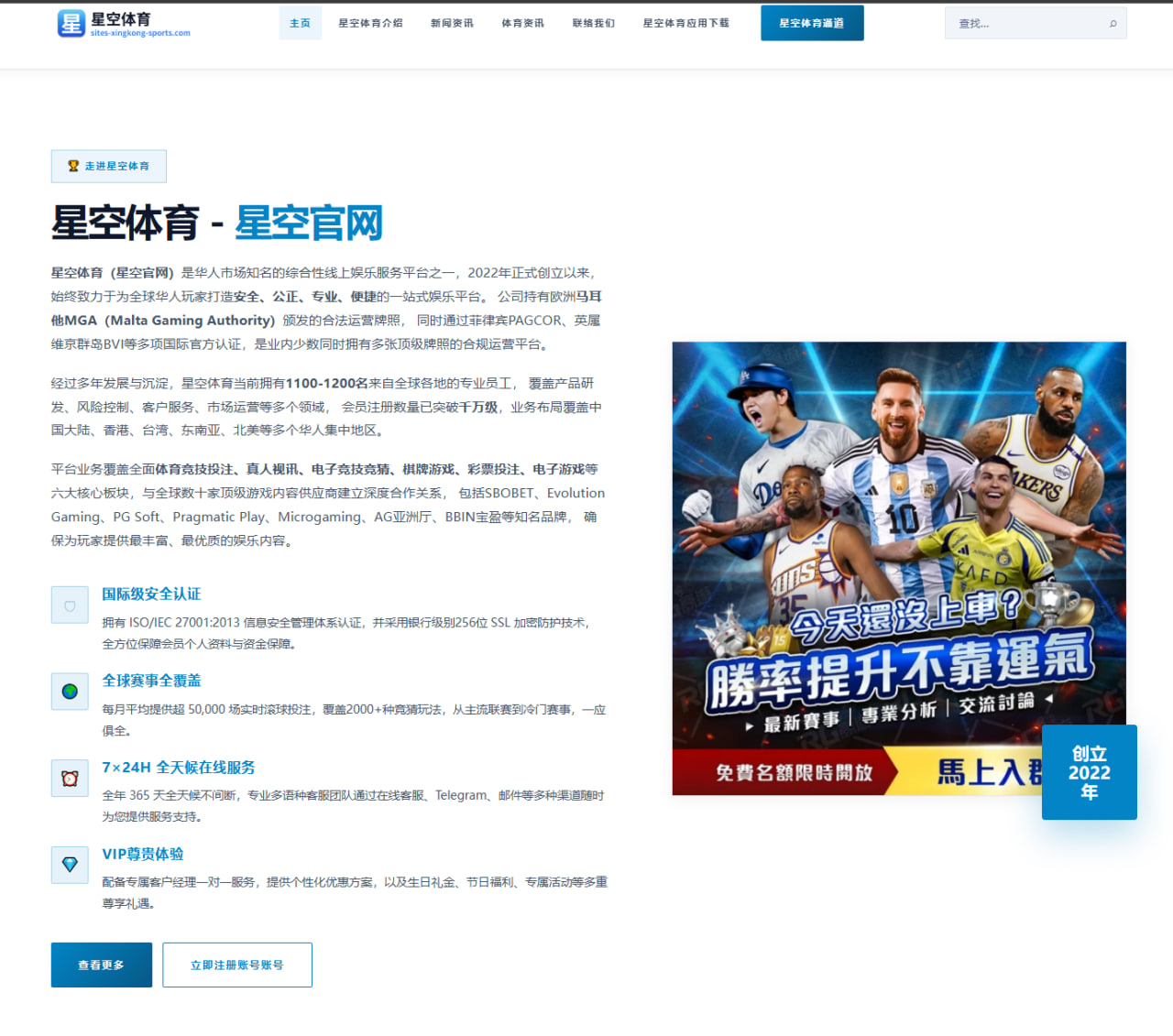 朱婷重返国家队后一传保障效果明显，防守卡位变化让外界重新看到她的赛场核心价值